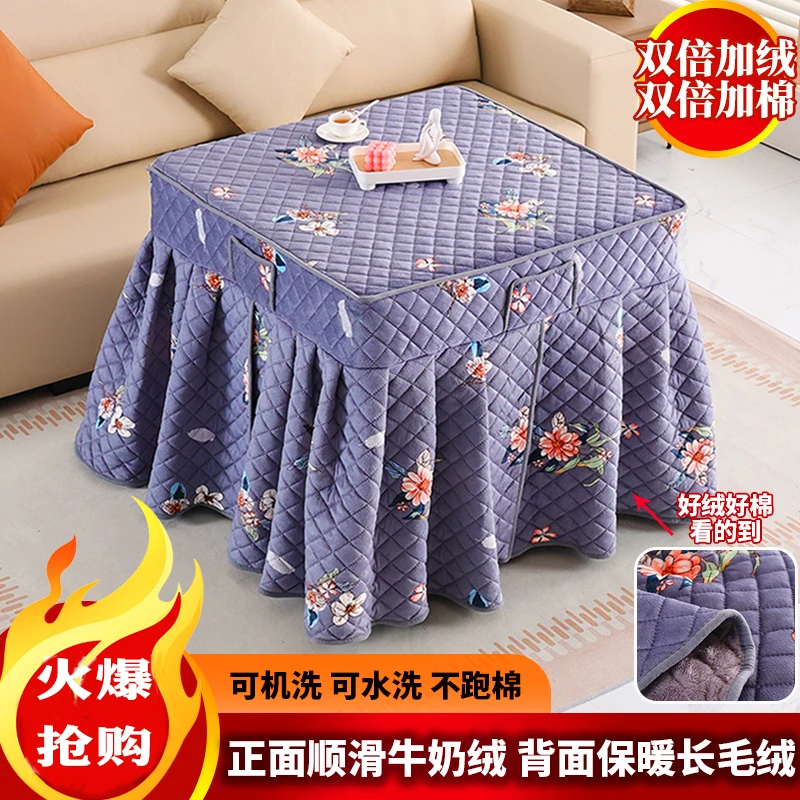 冬季烤火桌子罩套烤火罩烤火桌布罩正方形电暖炉罩烤火被加绒加厚