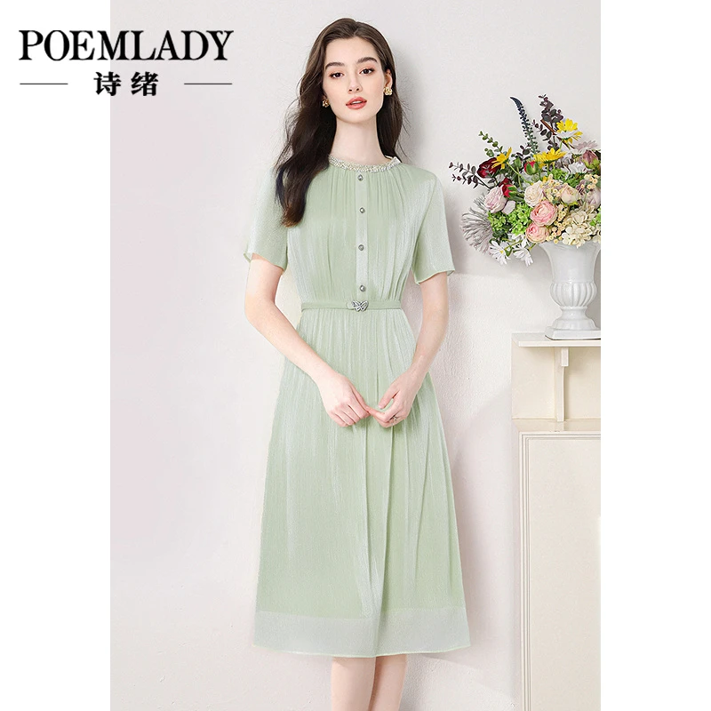 诗绪法式重工钉珠时尚缎面光感连衣裙2025夏季新款减龄气质66142