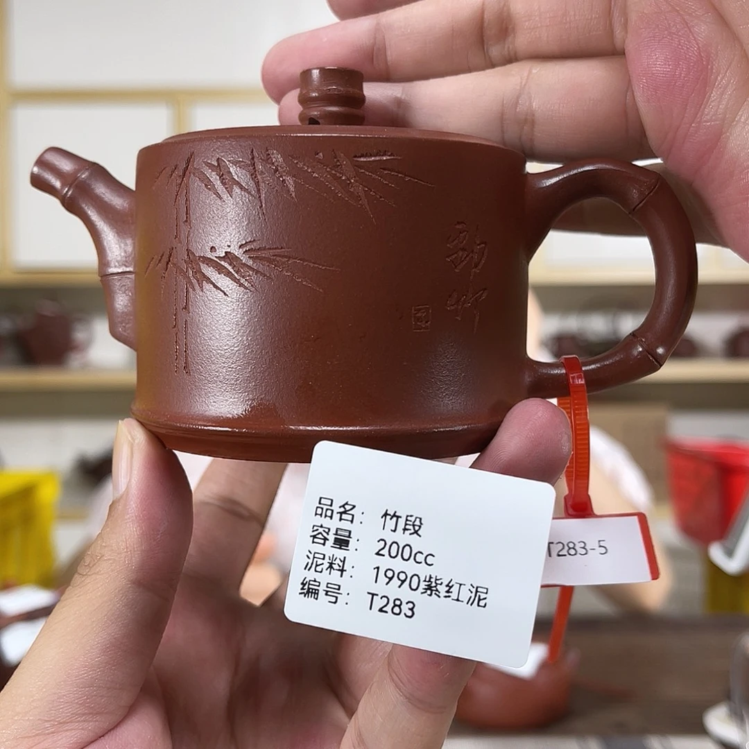 紫砂茶壶紫砂紫砂