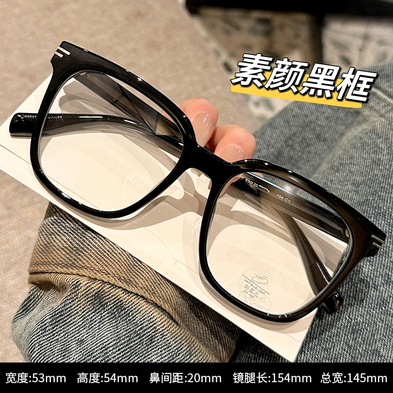 韩系素颜黑色方框眼镜近视女可配度数显白防蓝光氛围感镜框眼睛架