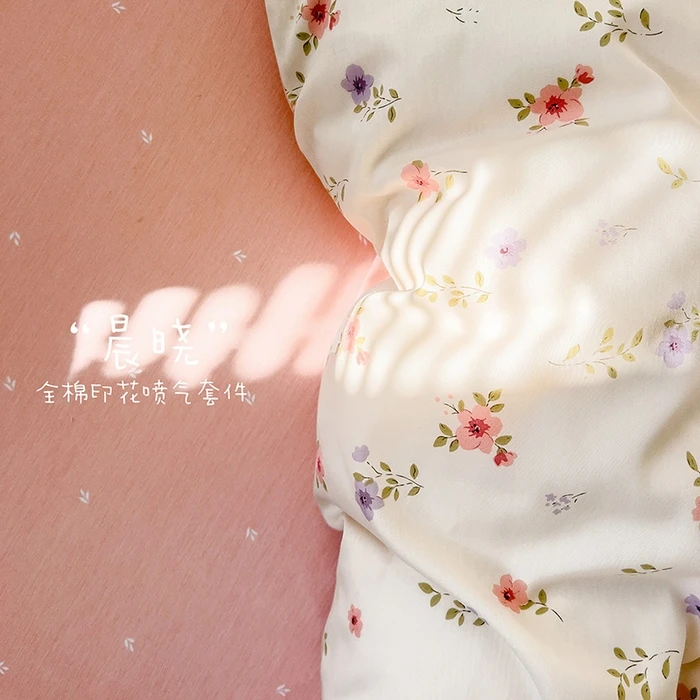 孤品花色100棉 高支高密60支加密斜纹100棉 四件套  听清楚在下单