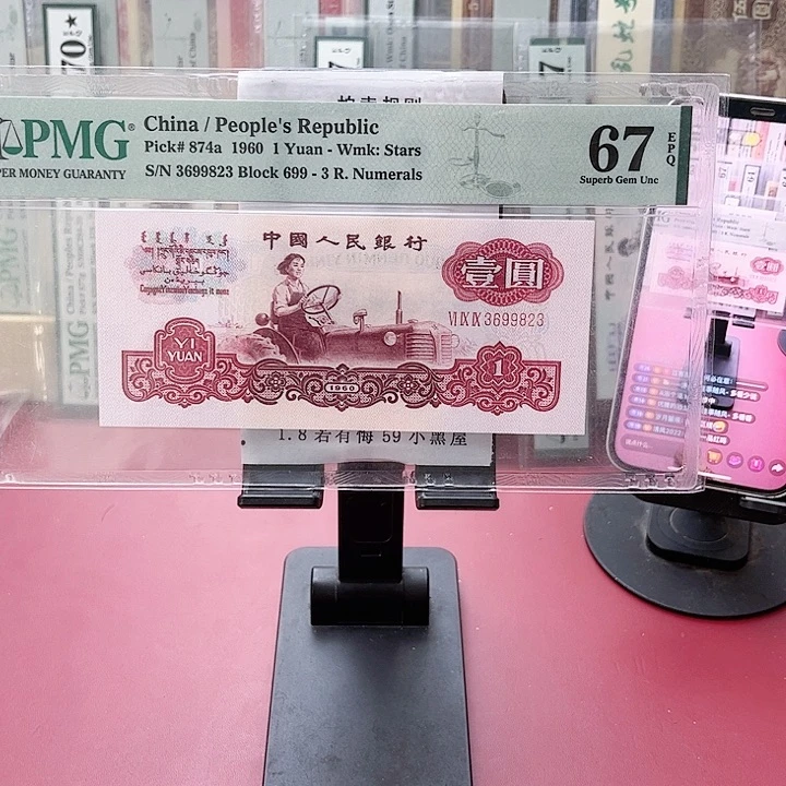 【闪购商品】如**闻67分一品红3699823人