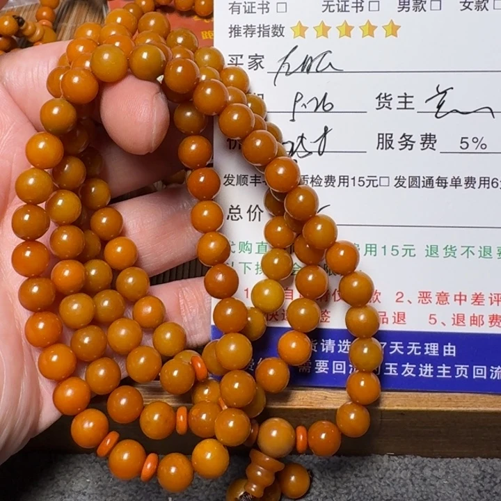 左***眼吊坠橄榄核手链是