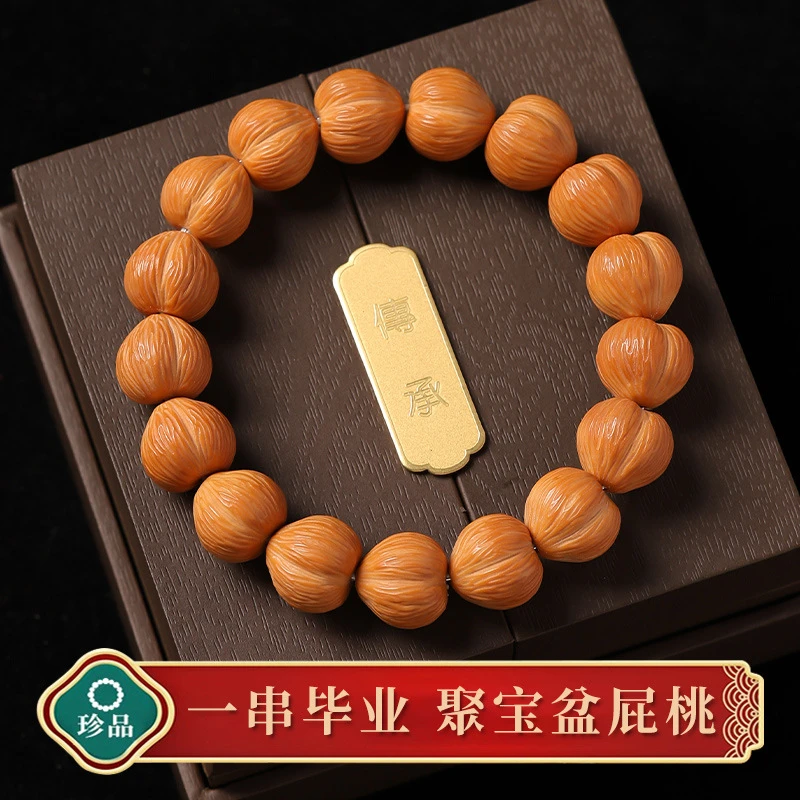 稚与梵 屁桃爱心猴头手串原皮聚宝盆核桃单圈文玩佛珠盘玩手链