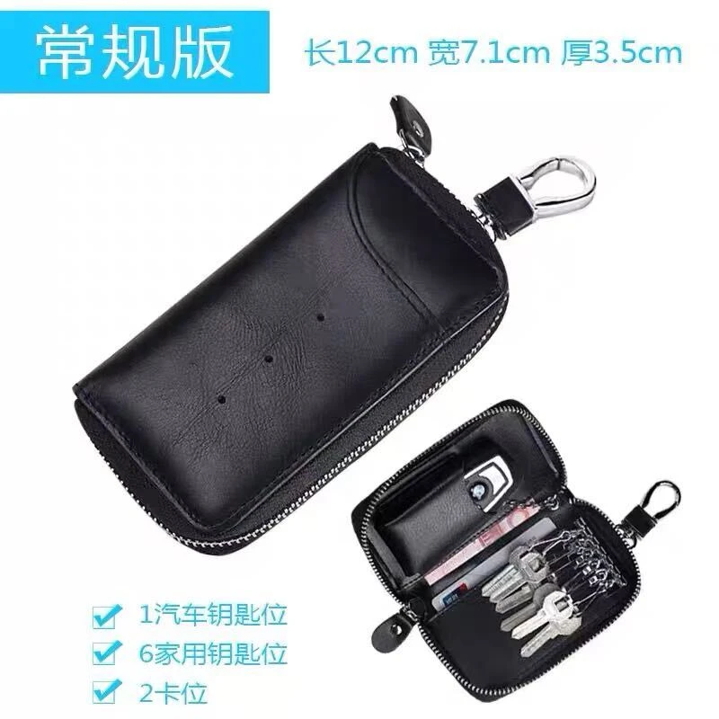 【鹿师傅】头层牛皮男士时尚百搭便携式钥匙套收纳包钥匙包SD386