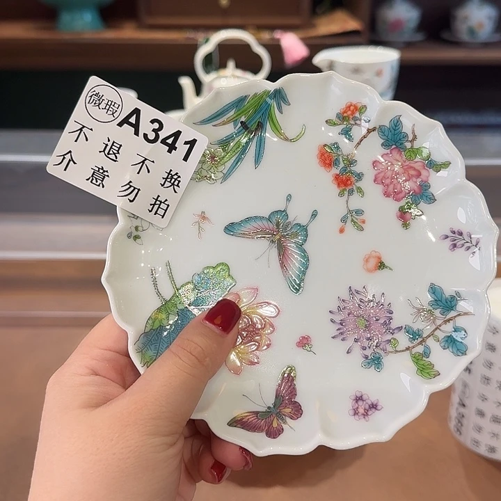 珐琅彩主人杯哈你是