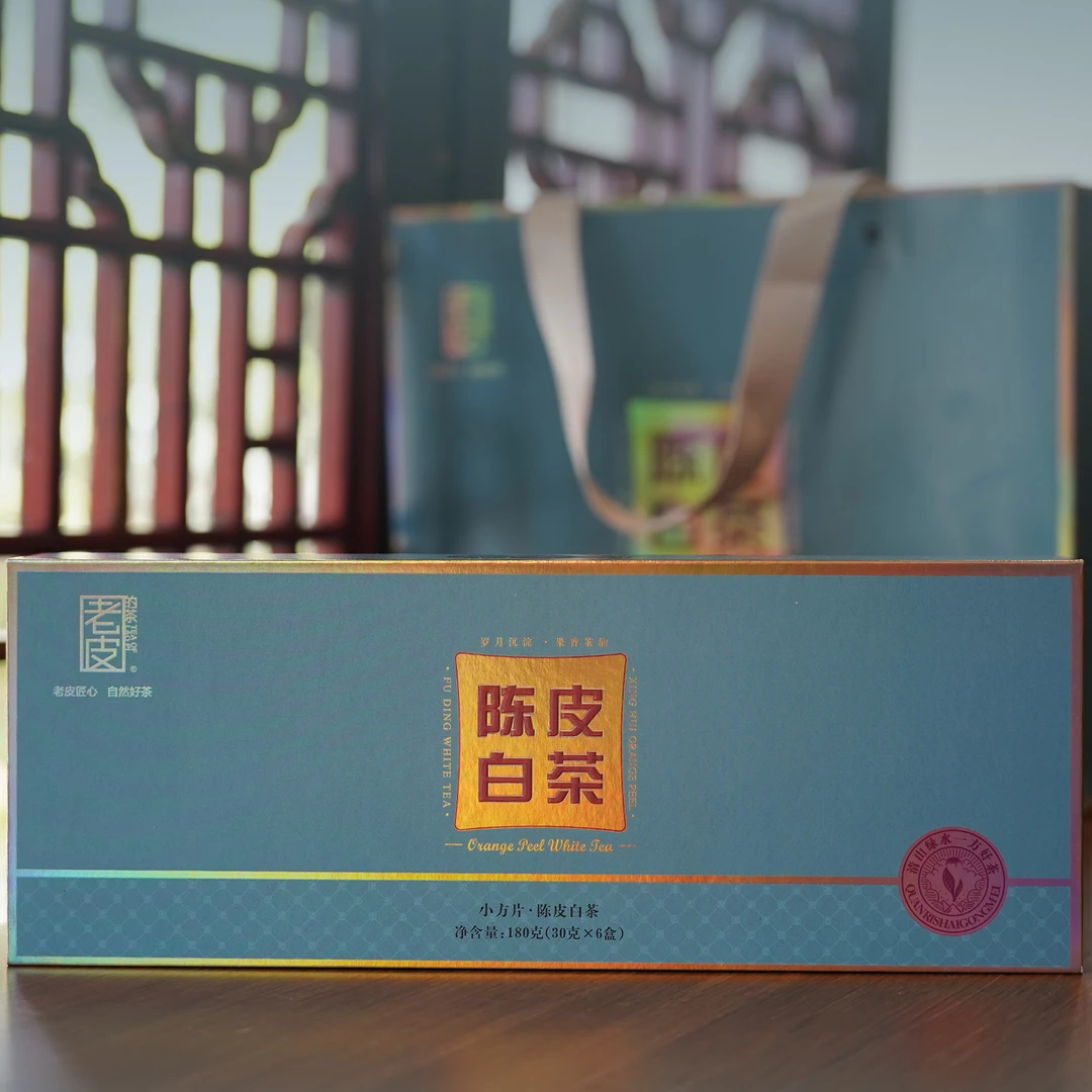 【老皮的茶】陈皮白茶 2016年福鼎老寿眉+2015年新会陈皮丝 180g/条
