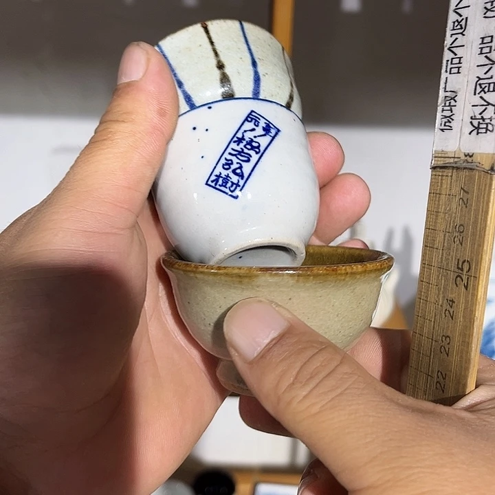 茶盏满25包邮默认微瑕凑凑单75