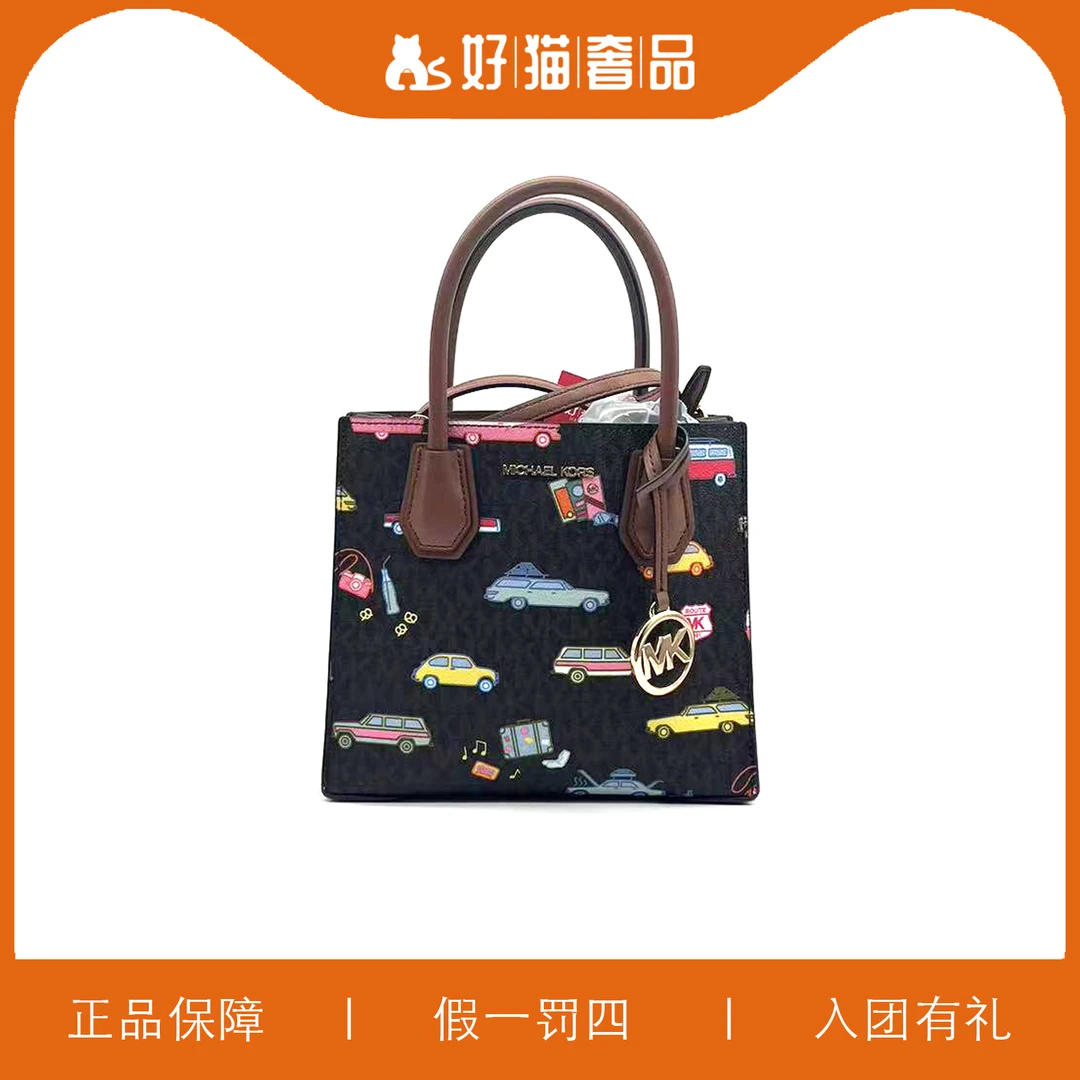 95新 MICHAEL KORS/迈克高仕 MK印花琴谱包/S2119/22X20X10