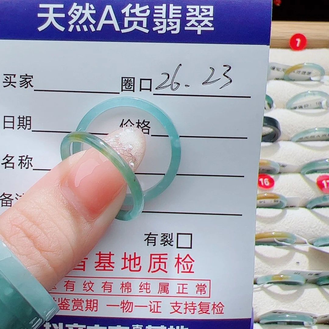 *****未镶嵌戒指翡翠天然