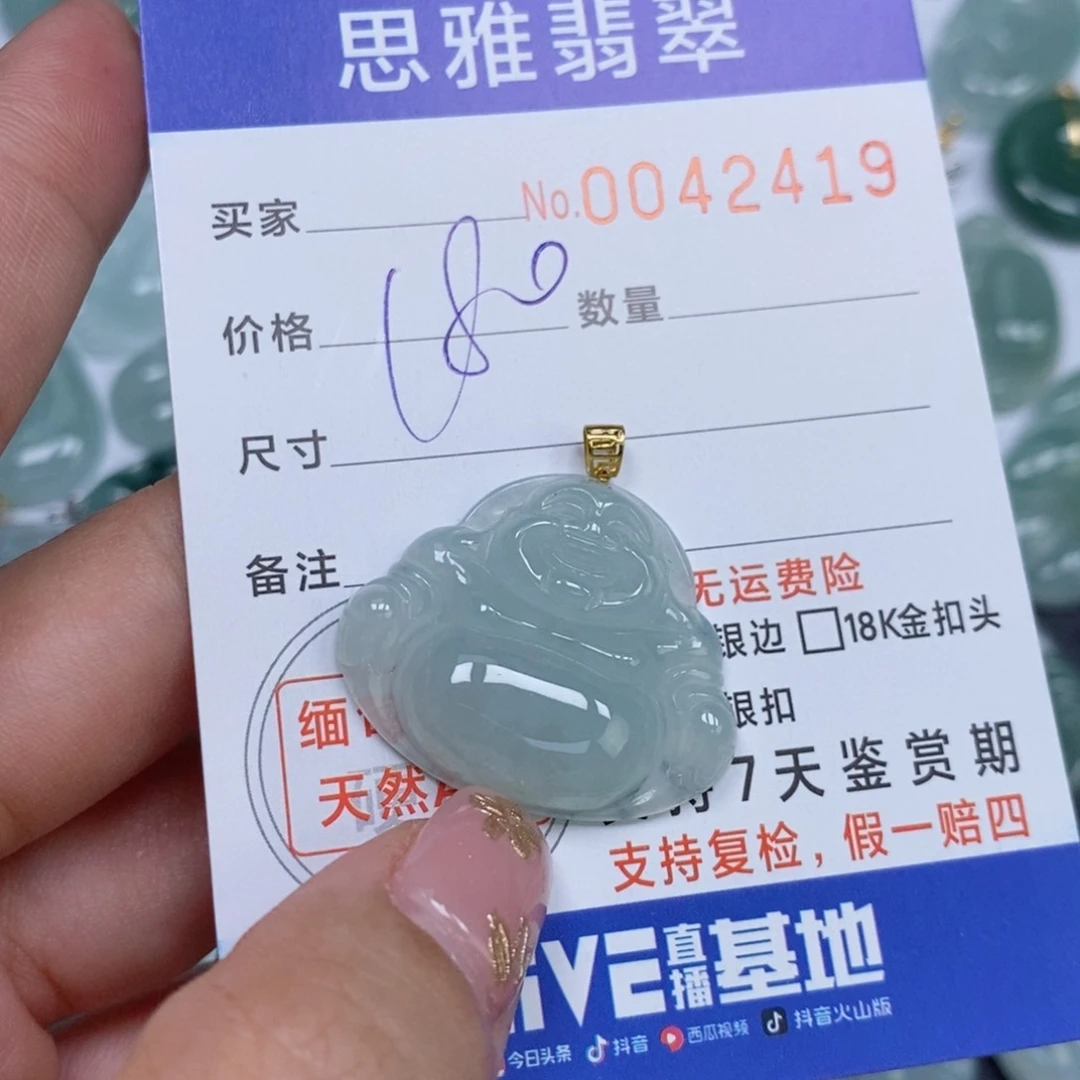 颈饰未镶嵌翡翠天然缅甸翡翠