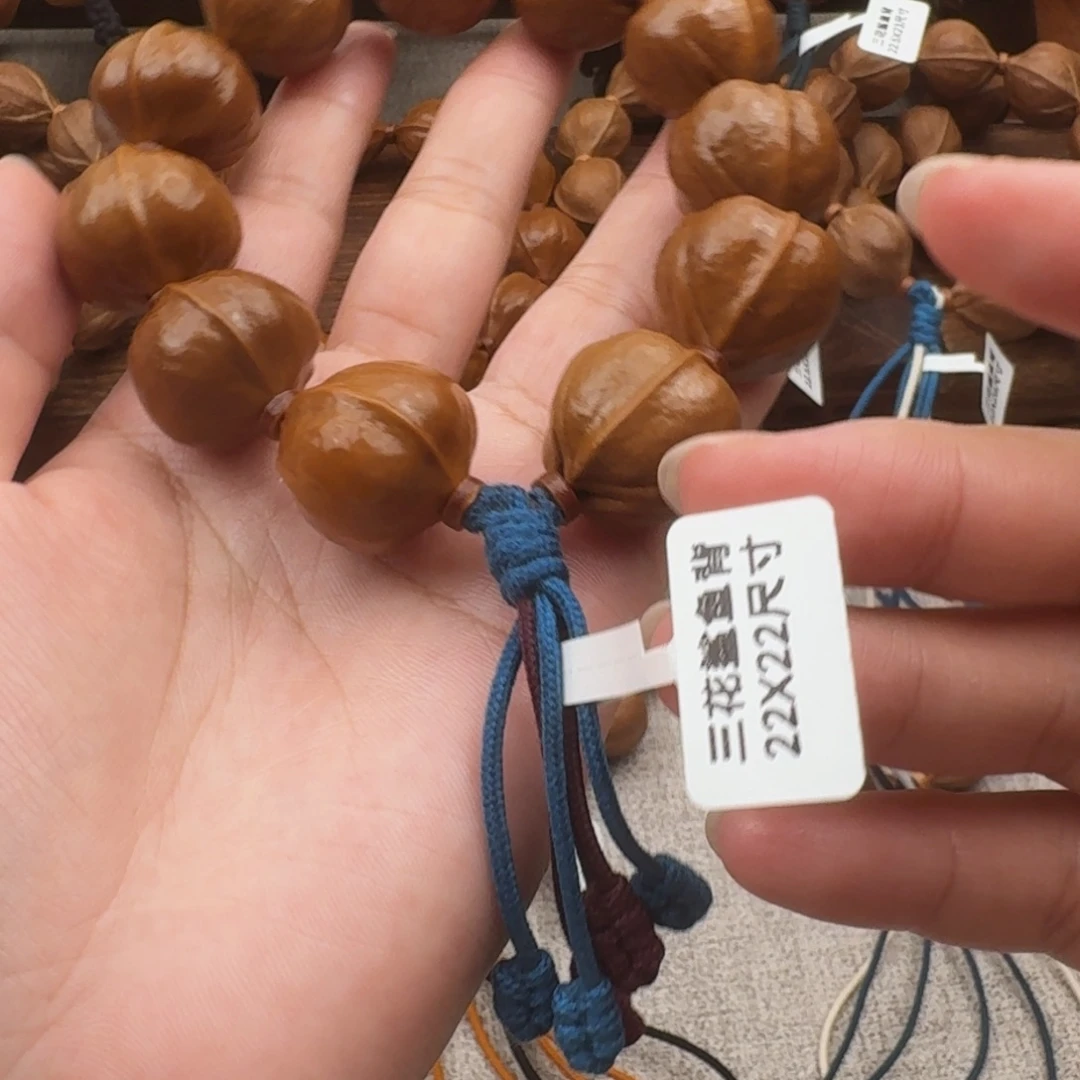 该***销梅林铁核2222尺寸