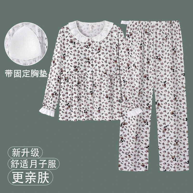 维雨莫代尔夏季薄款吸汗透气带胸垫月子服孕妇家居服产后哺乳睡衣