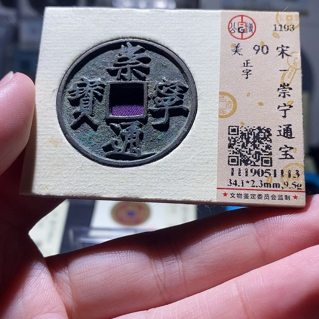 贝壳2 恭喜发财恭喜发财