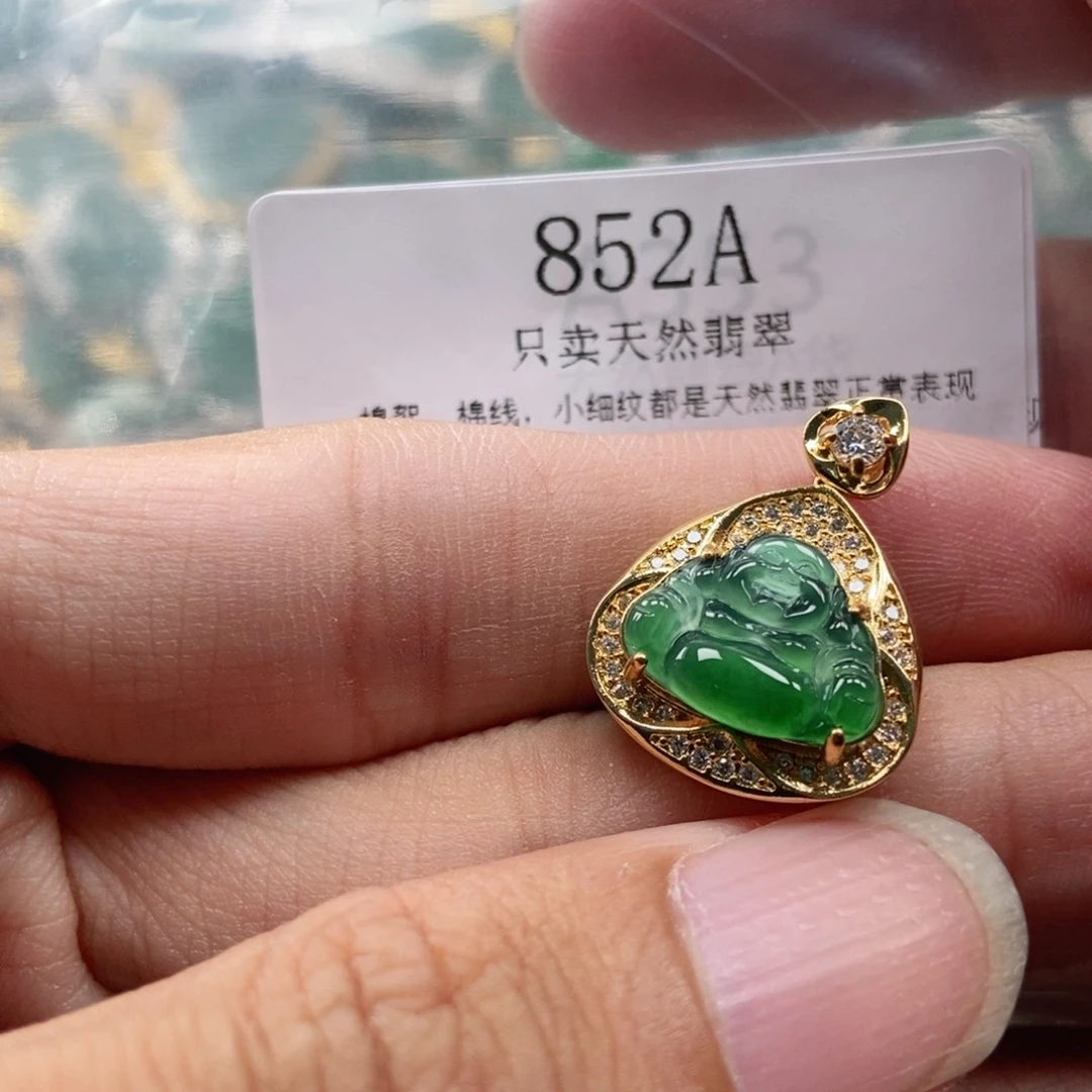 【闪购商品】翡翠未镶嵌吊坠(不含链)