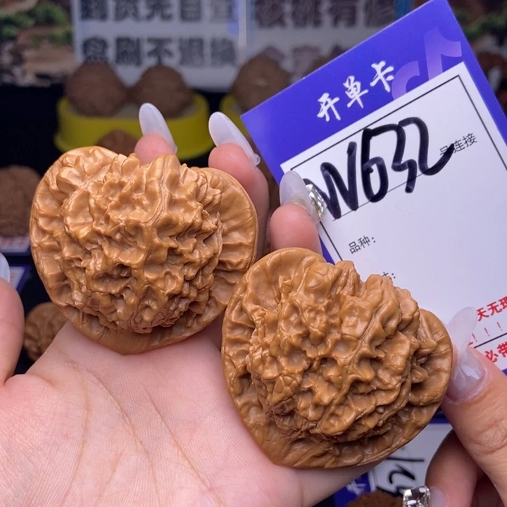 吊坠文玩核桃W632链接 官帽51尺