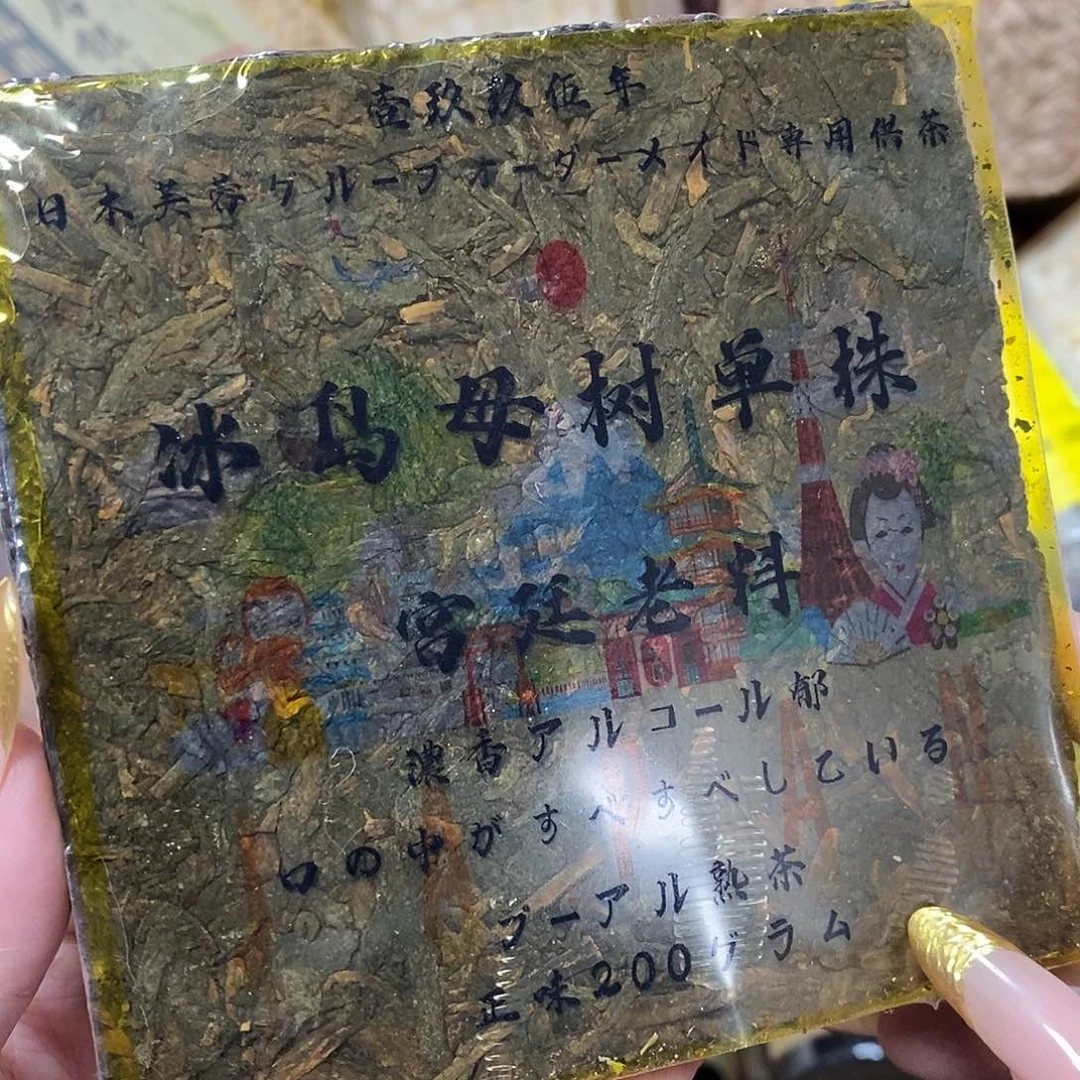 紫砂哈哈哈哈哈哈哈哈哈