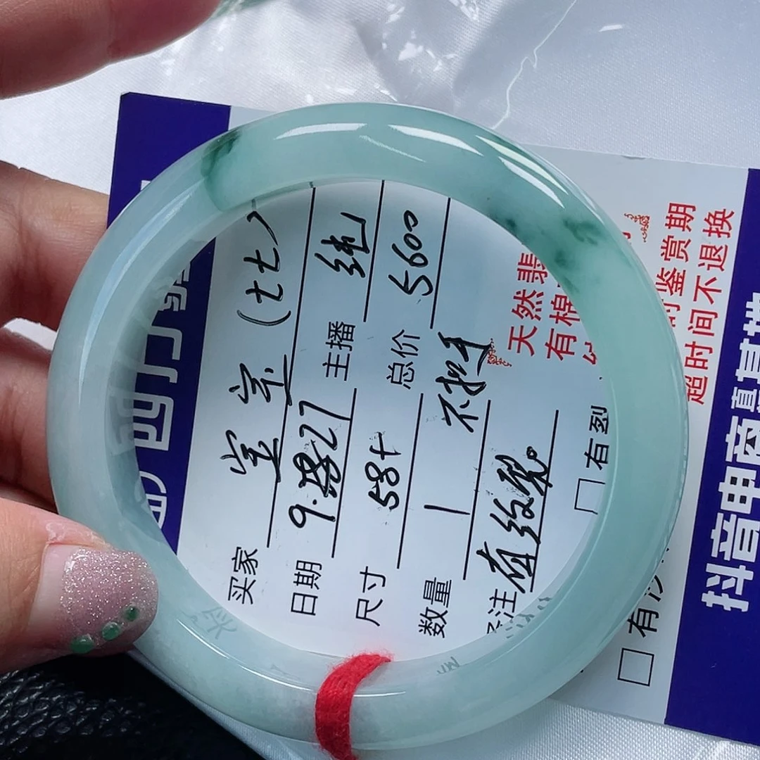 未镶嵌手镯翡翠七**。缅甸翡翠手镯58圈