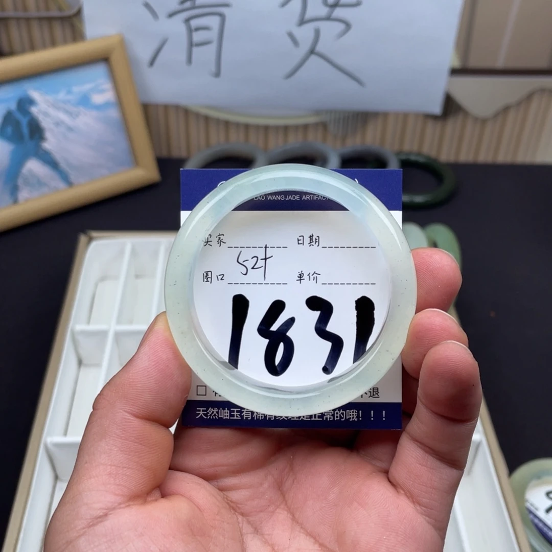 岫玉未镶嵌手镯手镯