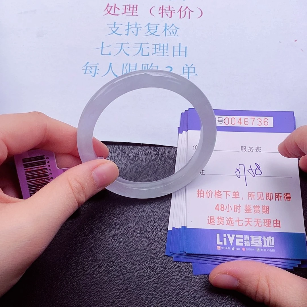 拍下实物为准00000