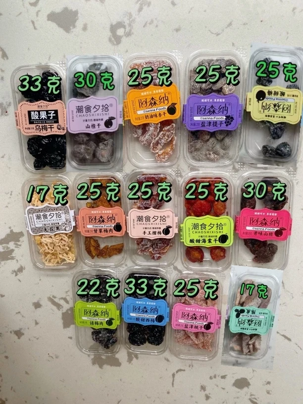 拍1摸10灯牌+3保底32盒果干蜜饯14种口味可挑选