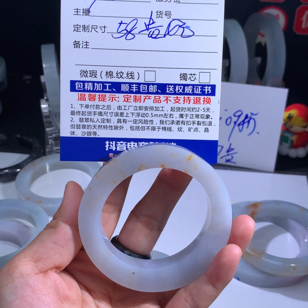 定制翡翠手镯未镶嵌风*