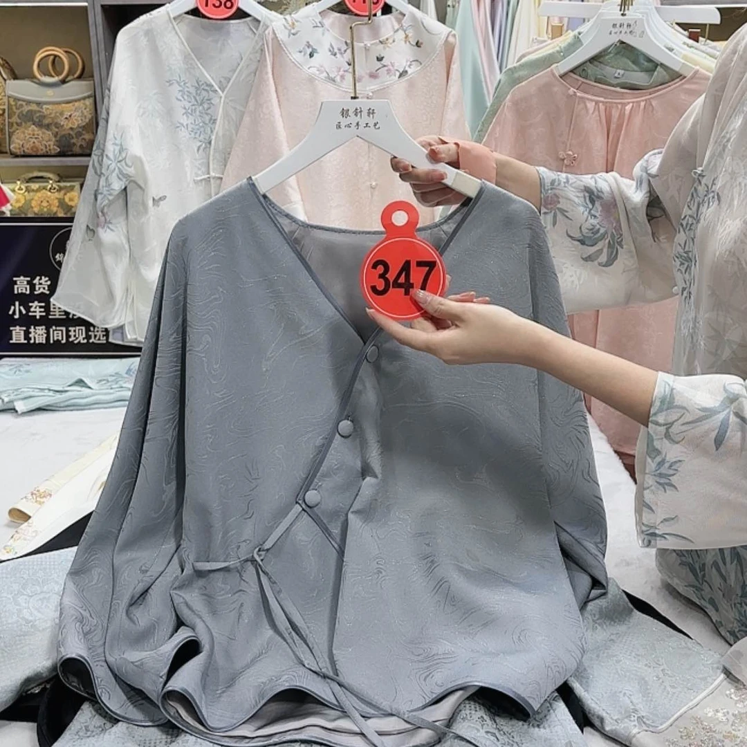 【闪购商品】瓷片叶****开f h h f g g f