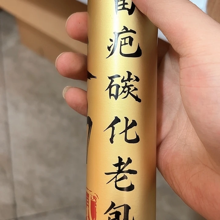 香遇专属闪购链接