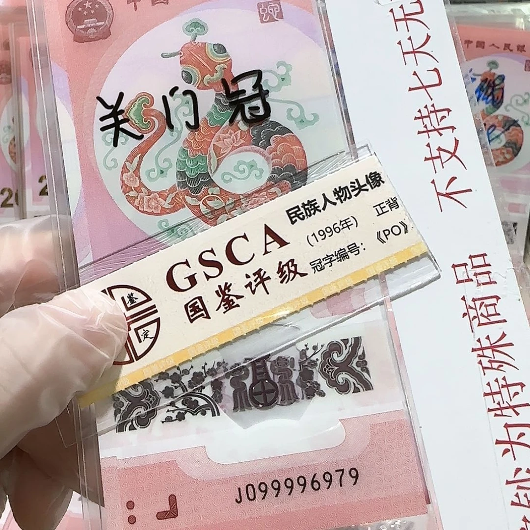 纸099996979。。。。。。。。全大号关门冠