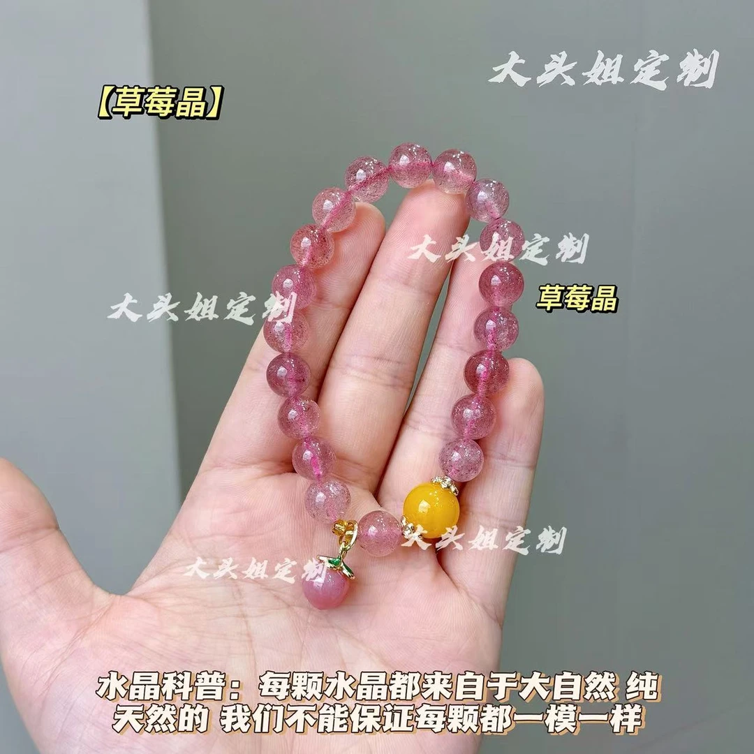 【好人缘】天然草莓晶手串 红色精致手串女生 小巧闺蜜礼物同款手串