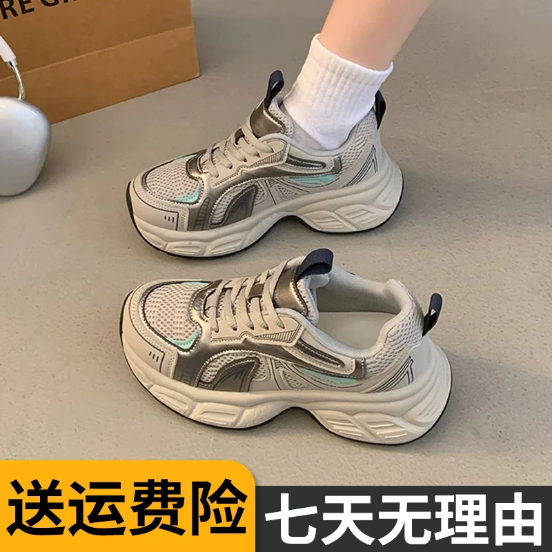 多米鞋铺  老爹鞋时尚百搭网红厚底韩版