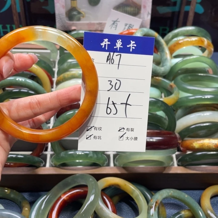 蛇纹石玉未镶嵌手镯P***U