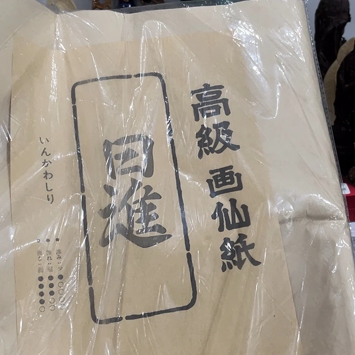 宣纸啦啦啦啦啦啦啦啦哦啦