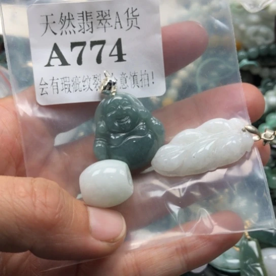 颈饰未镶嵌翡翠翡翠