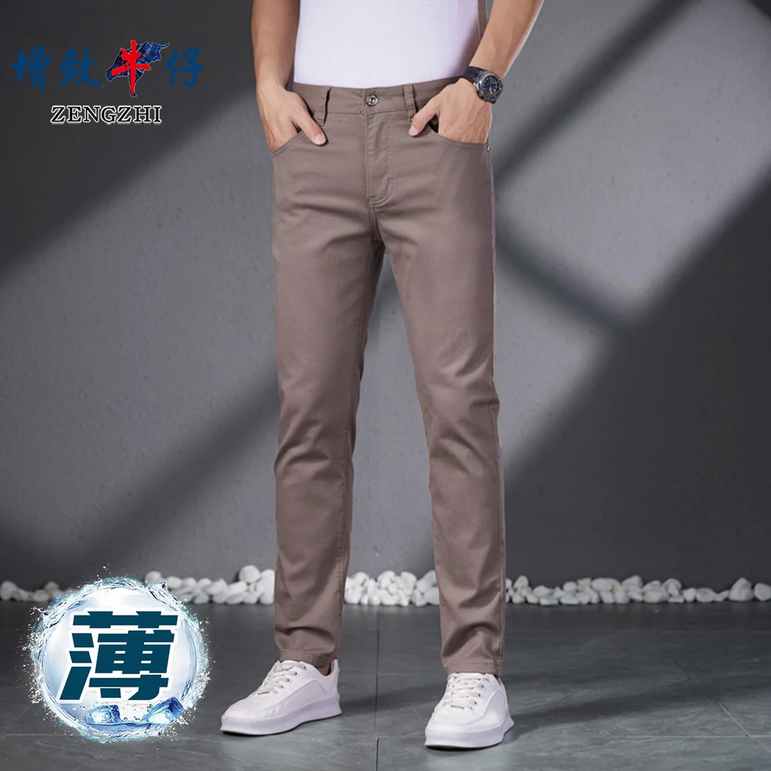 ZENGZHI/增致牛仔【总裁夏季舒适卡其色法式休闲修身小直筒】V1451