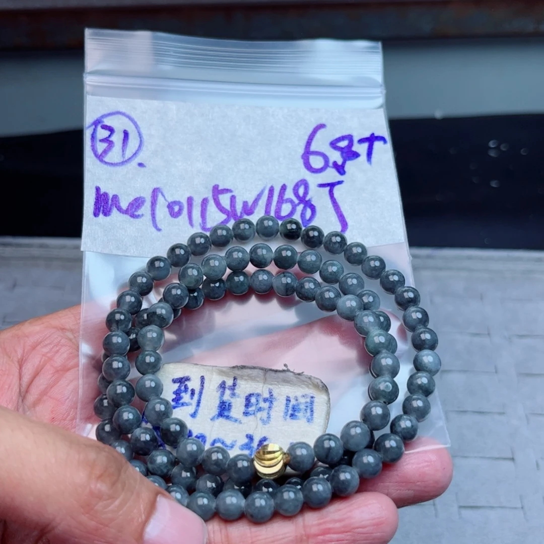 定制翡翠未镶嵌不退不换