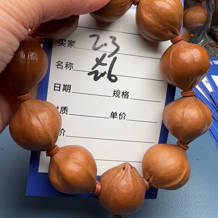 手串橄榄核橄榄核