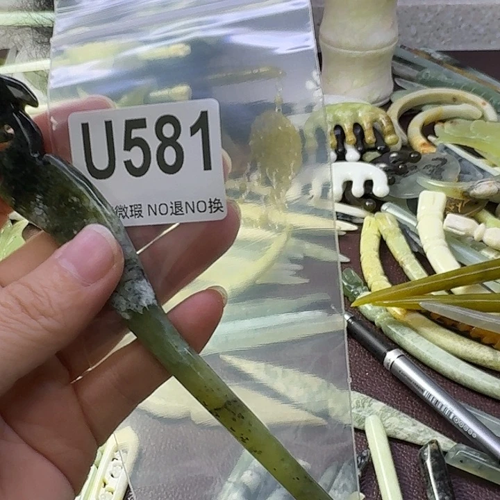 蛇纹石玉合金发饰心*