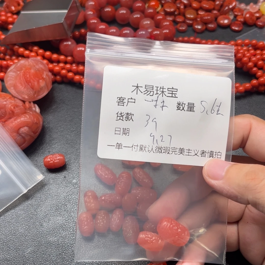 一***水南红玛瑙未镶嵌配饰