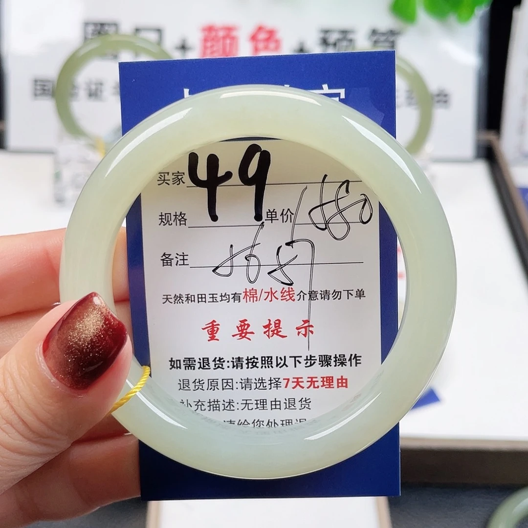 未镶嵌手镯和田玉