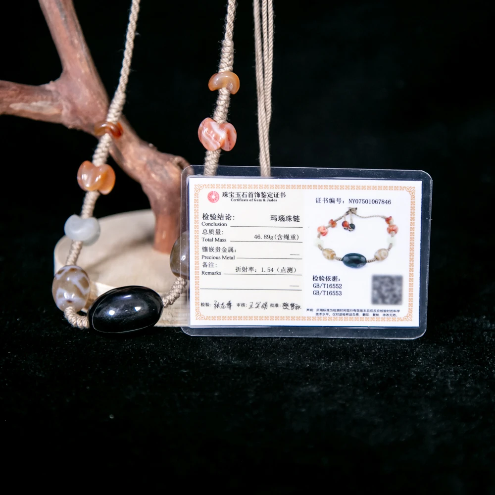 玛瑙手串HLXYQ-2744（评级撕毁不退）