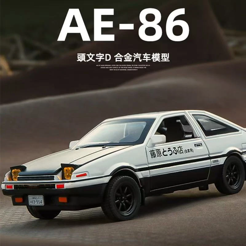 正版授权1:18（AE86）合金车模真汽车模型头文字D男孩礼物玩具