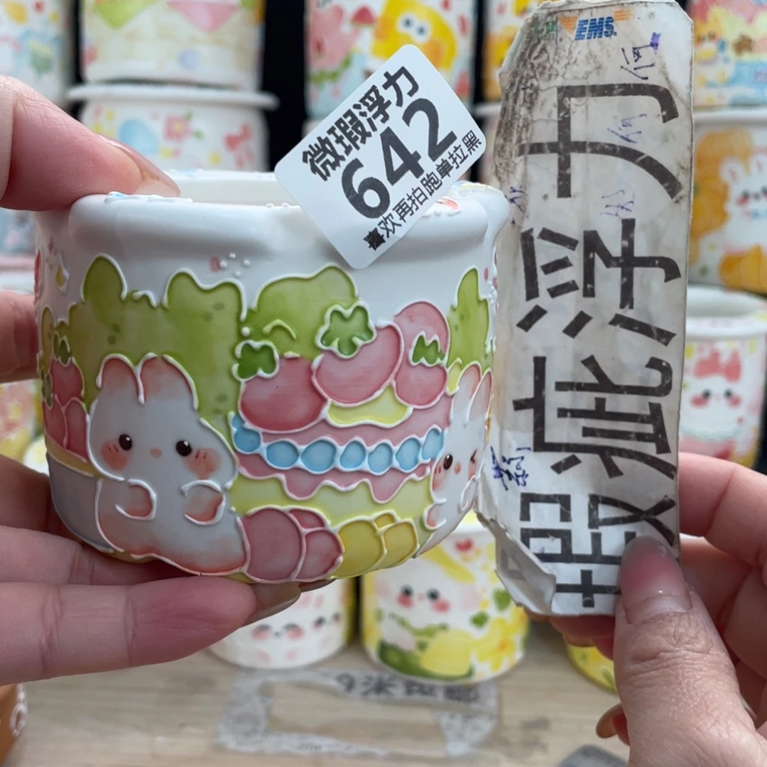 642 嘟嘟嘟嘟嘟嘟嘟嘟嘟