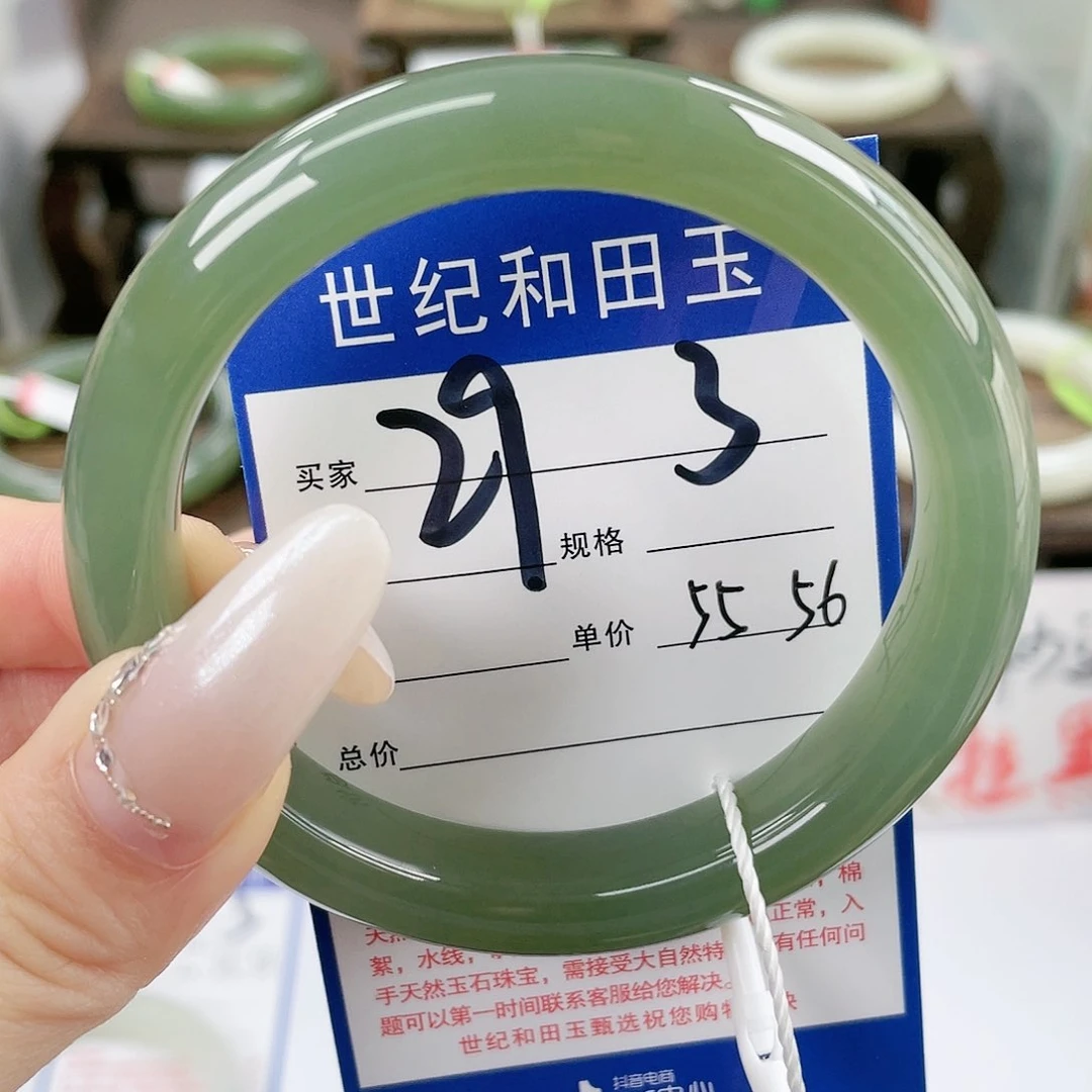 【闪购商品】和田玉手镯未镶嵌