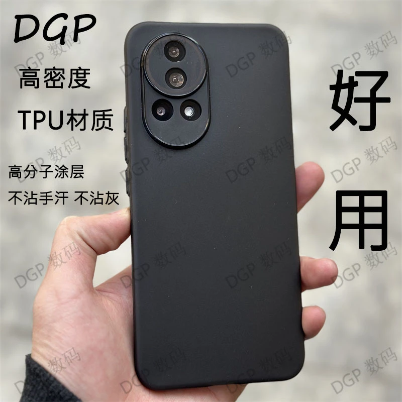 高分子适用华为nova12/13手机壳高密度TPU超薄磨砂套半透独立按键