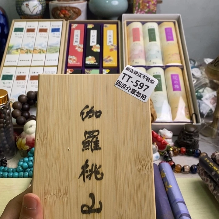 s***域线香597啊啊啊啊啊啊啊