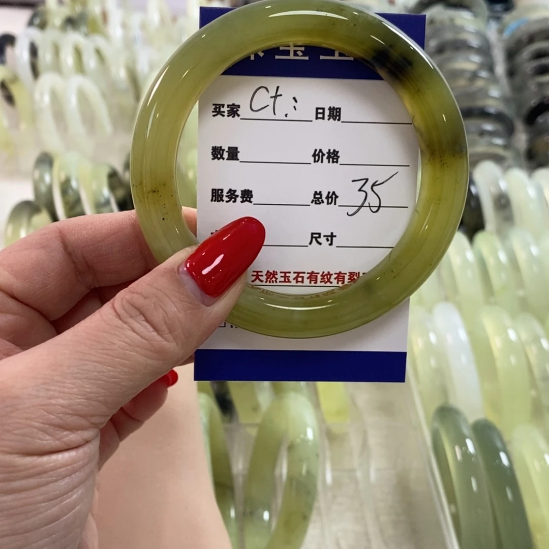 蛇纹石玉手镯未镶嵌C*.