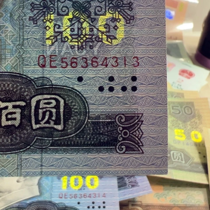 用***1五彩中国梦璀璨金星