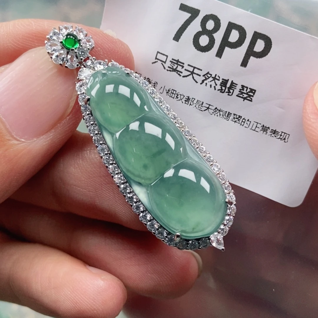 【闪购商品】颈饰未镶嵌翡翠