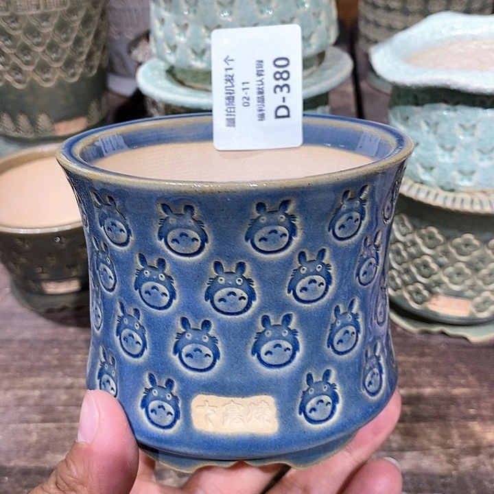 七里烧陶瓷02-11-380口径8.5